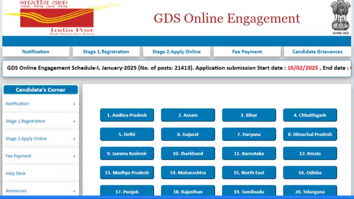 indiapostgdsonline gov in