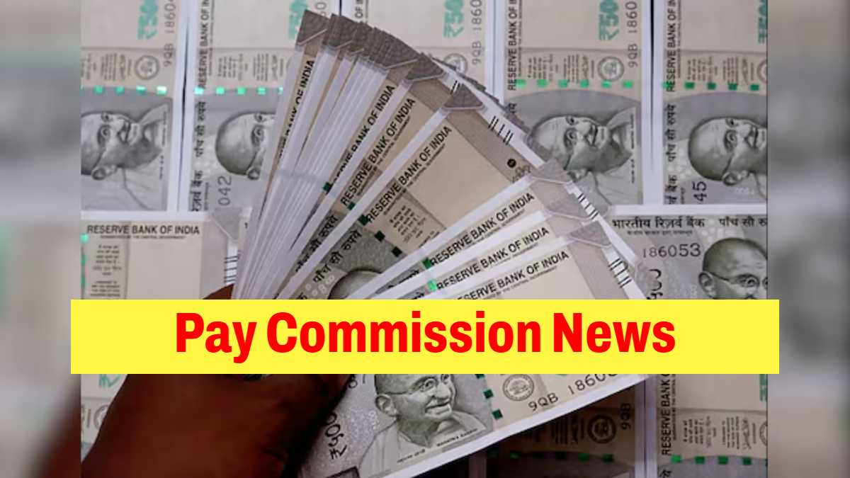 pay commission news